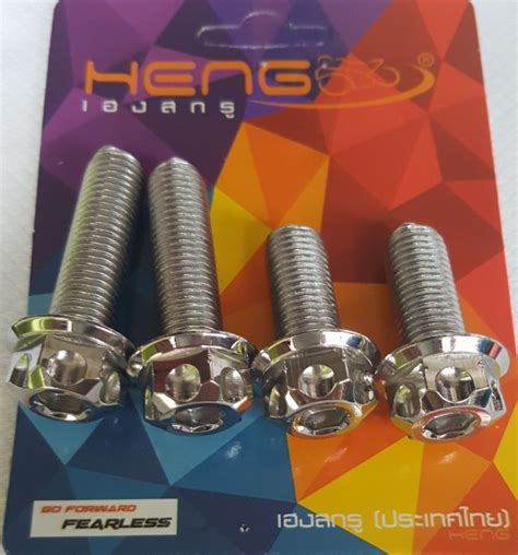 Set Heng Caliper Bolts For Yamaha N Max V Motorcycle Lazada Ph