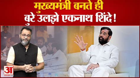 Cm Eknath Shinde Said That Cabinet Expansion In Maharashtra Will Happen