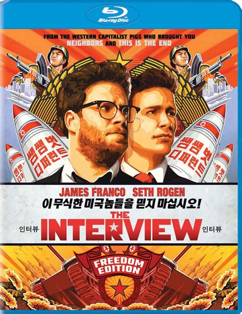 Best Buy: The Interview [Blu-ray] [2014]