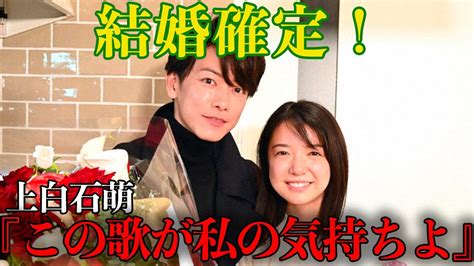 【衝撃】上白石萌音、佐藤健と「覚悟を決めた」か！？『恋つづ』で熱愛が発覚した二人の”誰がなんと言おうと”結婚への決意表明に驚きを隠せない