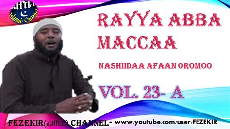 RAYYA ABBA MACCA - Vol.23A NASHIIDAA AFAAN OROMOO - YouTube