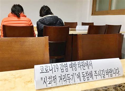 총부 묵식·한줄식사 실천