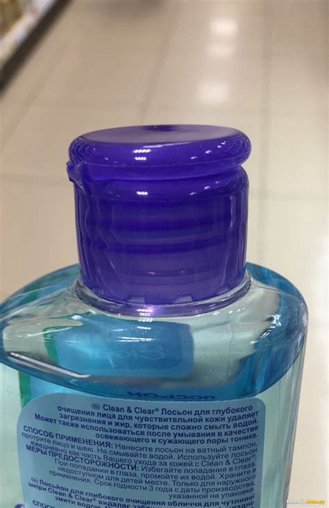 Отзыв про Лосьон для глубокого очищения лица Clean&Clear для ...