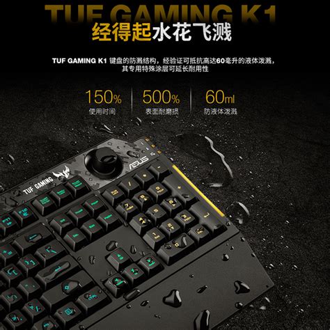 Купить TUF E-конкурс K1 Energy RGB симфония фильм клавиатура Курица ...