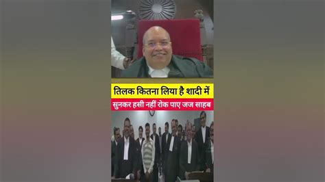 Justice Sandeep Kumar Patna High Court 😁 Advocate Lawyer Judge