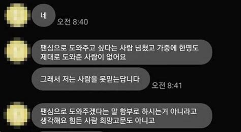 감옥을 제가 왜 Bj김이브 교도소 루머에 밝힌 충격적인 사실