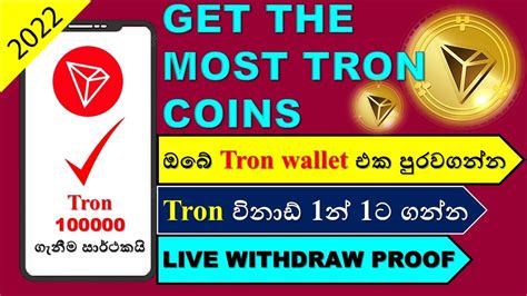 Free Tron Mining Site Sinhala Trx Mining 2021 Free Trx Tron Trx