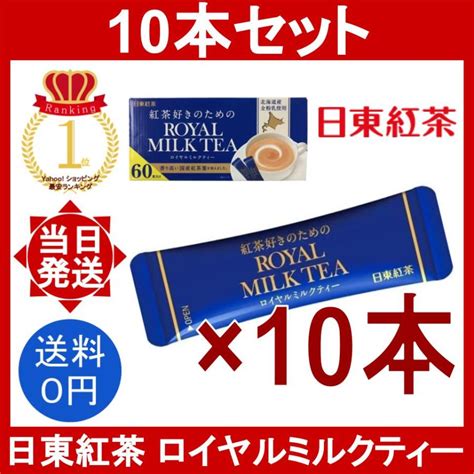 Nitto Kocha Royal Milk Tea Stick