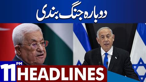 Dunya News Headlines Pm Middle East Conflict Latest Updates