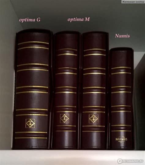Альбом Leuchtturm OPTIMA M для монет / банкнот, в футляре - «Порядок и ...