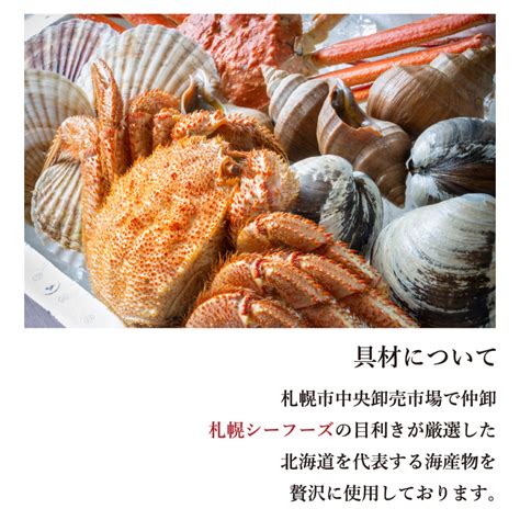 【楽天市場】 スーパーsale 10％offクーポン ／ 北海道 海鮮 炊き込みご飯 かに 蟹 冷凍 高級 炊き込みご飯の素 2合用 ギフト