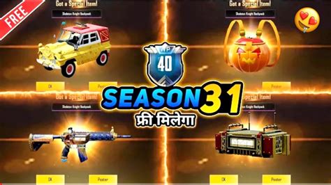 Pubg Mobile Lite Season Winner Pass All Confirmed Rewards Pubg