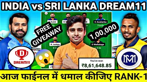 Ind🇮🇳 Vs Sl🇱🇰 Final Dream11 Ind Vs Sl Dream11 Team Prediction