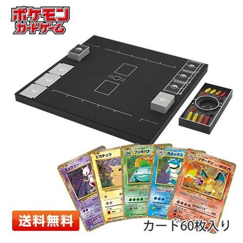 【在庫あり】ポケモンカードゲーム Classic 新品 Pokemoncard304 プライムワールド 通販 Yahooショッピング