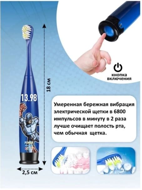 Детская Электрическая зубная щетка, не oral b, орал би, с насадками ...