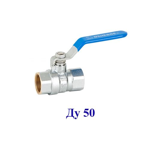 Кран Ду 50 Genebre 3020 - купить кран шаровой Ду 50 Pу 40 ...