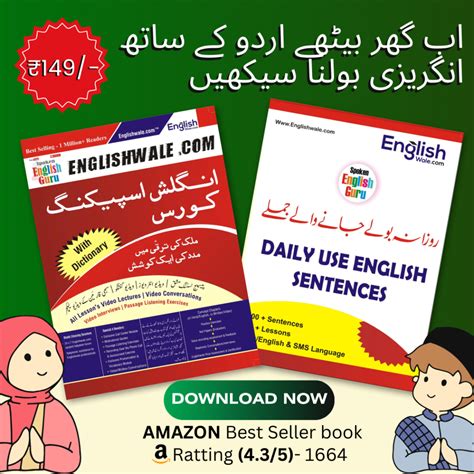 learn