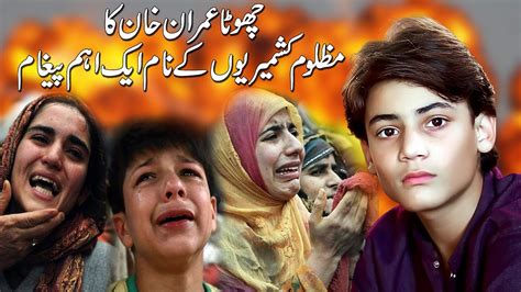 Kashmir Cry For Freedom Chota Imran Khan Remember Kashmir Pakistan VS