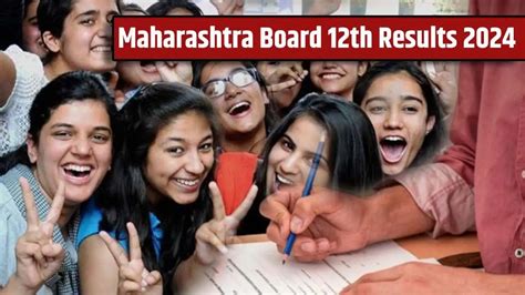 Maharashtra 12th HSC Results 2024 Declared बरवच नकल जहर