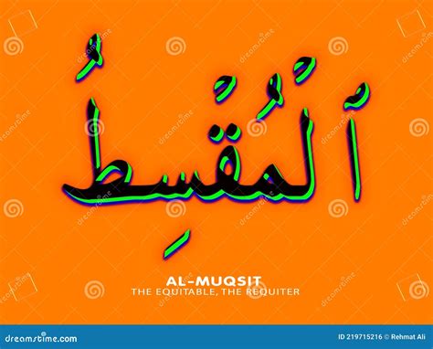 Al Muqsit Allah Name In Arabic Writing Against Of Mosque Illustration