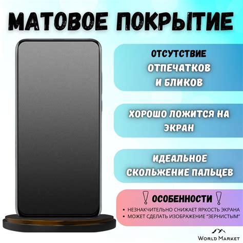 Защитная гидрогелевая АНТИШПИОН пленка на Vivo Y11 (2019) / матовая ...