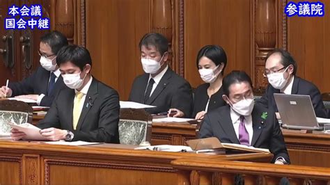 国会中継 参議院 本会議（20220413） Youtube