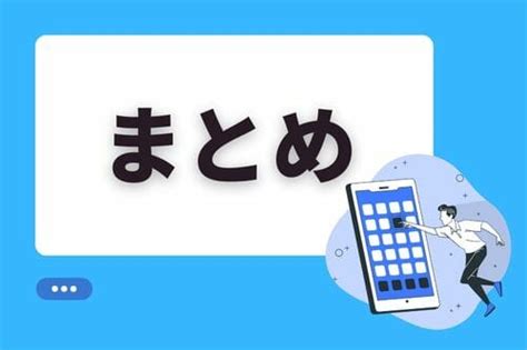 アプリでできる副業おすすめ8選｜スマホでスキマ時間に安全に稼げる！ Bitwork（ビットワーク）