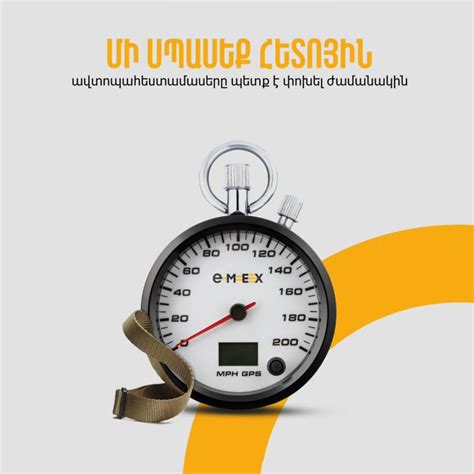 EMEX AUTO SPARE PARTS