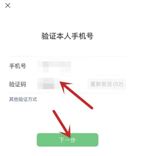 手机微信分付怎么开通？附操作步骤图解 希财网