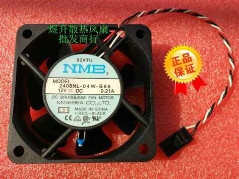 1 Pcs NMB Fan 2408NL 04W B66 DC12V 0 21A 6020 6CM 3 Pin Cooling Fan EBay