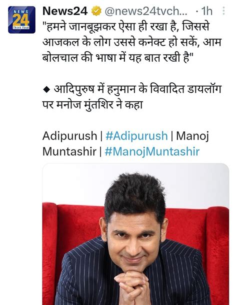 Rabbit Timeline On Twitter Rt Shubho Manojmuntashir You Mf