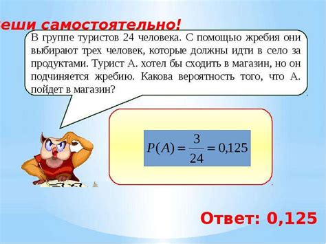 Решение задач по теории вероятности - презентация, доклад, проект скачать