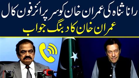 Imran Khan And Rana Sanaullah In Telephonic Talk Youtube