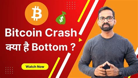 Crypto Market Crash Bitcoin Btc Price Prediction Crypto News Hindi