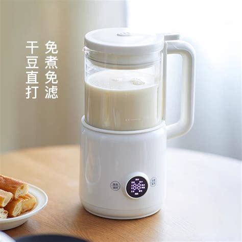 Ml Mini Multi Function Broken Wall Soybean Milk Machine