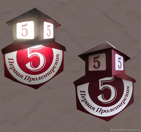 Номера на дом с подсветкой. в интернет-магазине на Ярмарке Мастеров ...