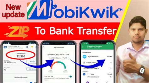 Mobikwik Zip To Bank Transfer Mobikwik Zip To Bank Account Transfer