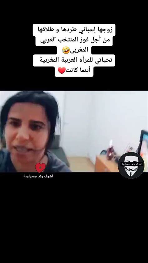 أحمد الرحيلي On Twitter زوجها الاسباني طلقها وطردها من بيت الزوجية