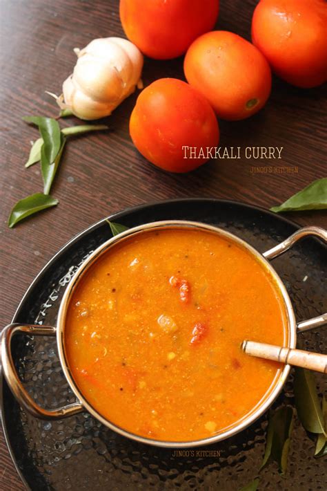 Thakkali Curry Recipe Is Very Simple Easy To Cook And Tasty Curry With