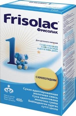 Детское питание для новорожденных: какое лучше, рейтинг, отзывы, цены ...