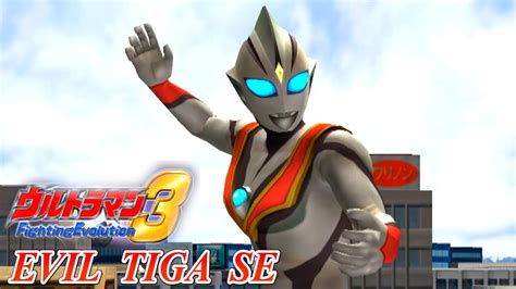 Ultraman Fe3 Evil Tiga Sound Effects Youtube