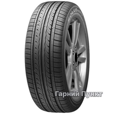 Kumho Solus KH17 155/70 R13 75T – фото, отзывы, характеристики в ...