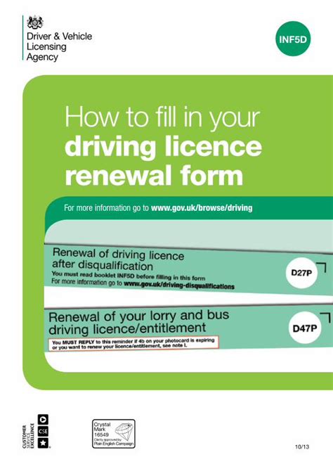 Pdf How To Fill In Your Driving Licence Renewal Form Pdfslide Net