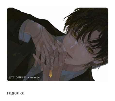 Повелитель Тайн/Клейн Моретти