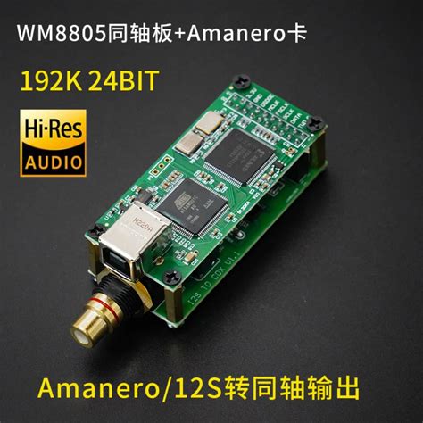 Digital Audio Output Board I2s To Coaxial Spdif Usb Interface Can Be