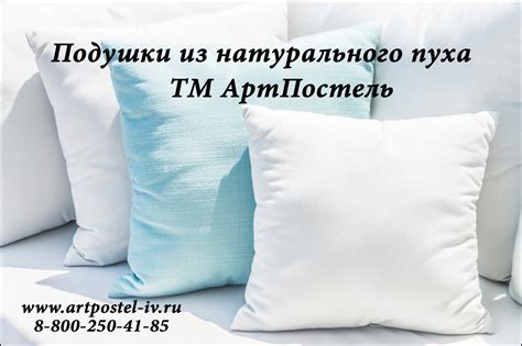 АртПостель Иваново - Официальный сайт. Интернет магазин текстильной ...