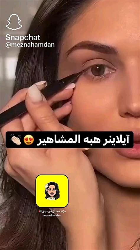 لووو اسوي نفسها كان جبت العيد وخبصت فيه 🤦🏻‍♀😂😂😩