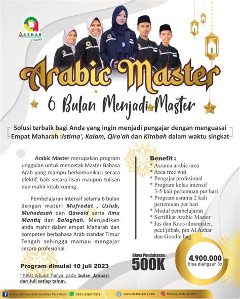 Arabic Master Kursus Bahasa Arab Al Azhar Pare Kediri