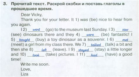 ГДЗ по Английскому языку 4 класс Сборник упражнений Быкова, страница ...