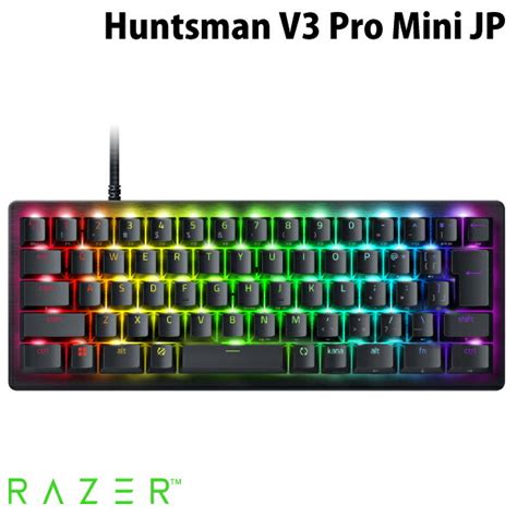 楽天市場Razer公式 Razer Huntsman V3 Pro Mini JP 日本語配列 有線 アナログオプティカルスイッチ搭載